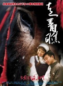 九州仙剑传游戏评测：值得玩吗？